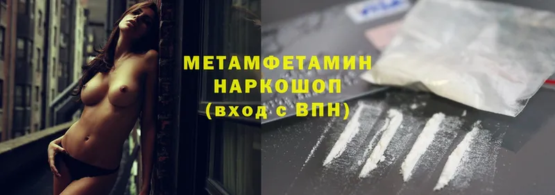 Наркошоп Канск Кетамин  KRAKEN зеркало  Cocaine  ГАШ  Мефедрон  Конопля  Альфа ПВП 