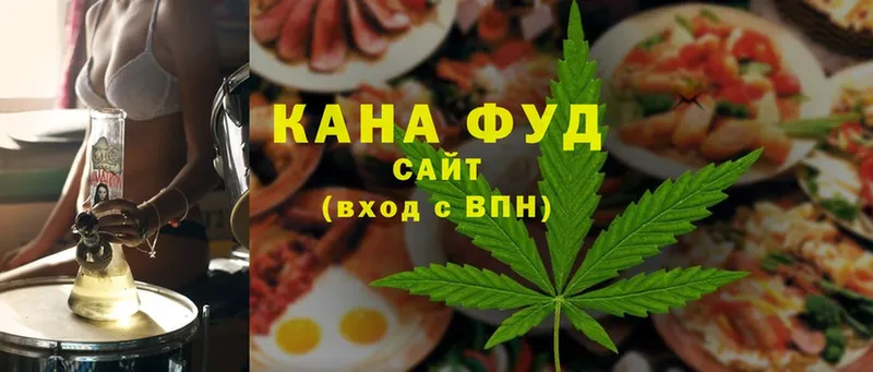 Печенье с ТГК марихуана  OMG вход  сайты даркнета какой сайт  Канск 