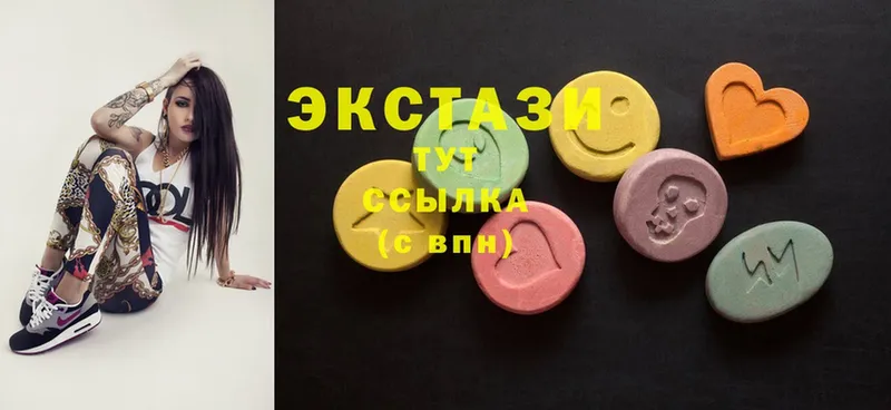 darknet состав  Канск  Экстази 300 mg 