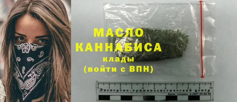 Дистиллят ТГК жижа  Канск 